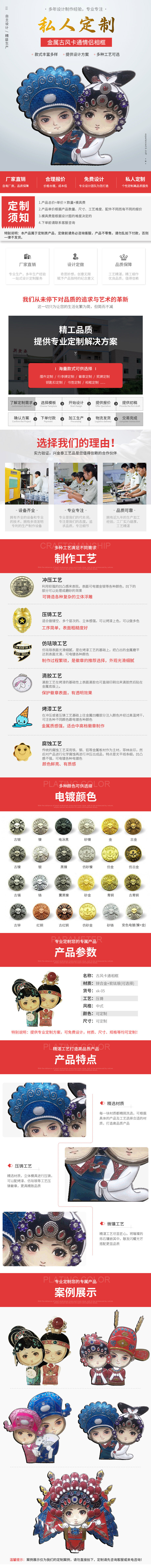 徽章訂製（zhì）