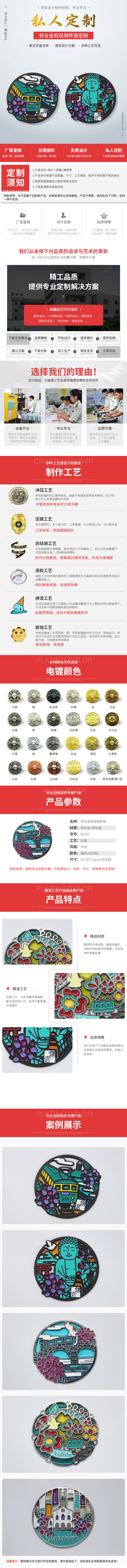 徽章訂製(zhì) 徽章訂製