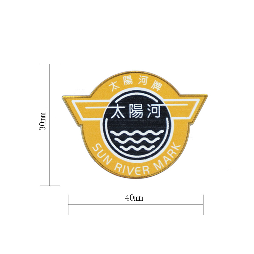 太陽河徽章（zhāng）