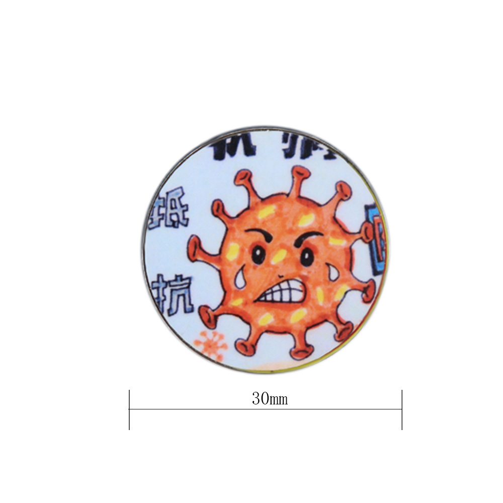 抗擊疫（yì）情徽章