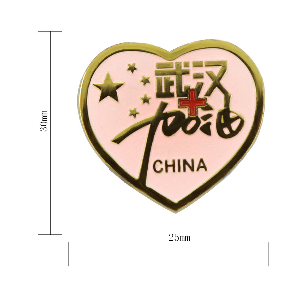 武漢加油(yóu)徽章