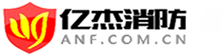 氣（qì）體滅火