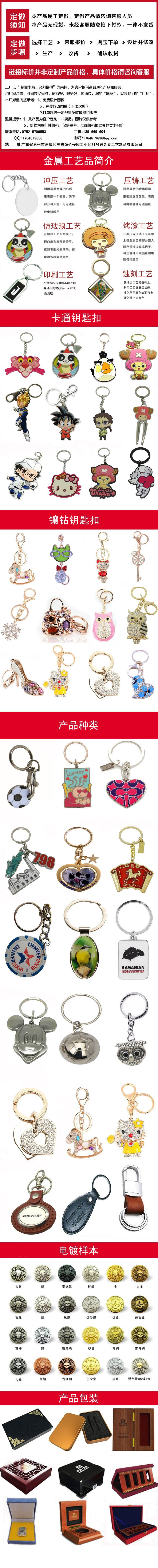 定製徽章（zhāng）