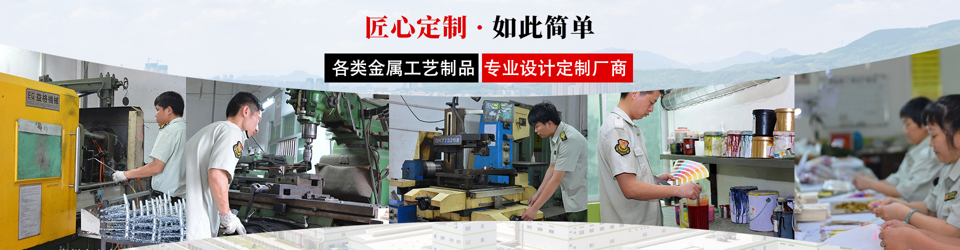 徽章（zhāng）訂製