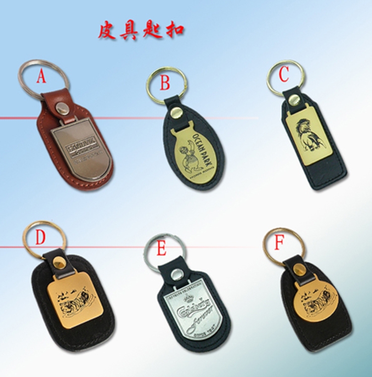 鑰（yào）匙扣白金徽（huī）章定製