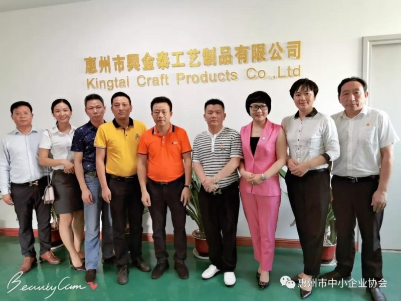 中小企企業協會走訪惠州（zhōu）市興糖心vlog工藝（yì）製（zhì）品有限公司