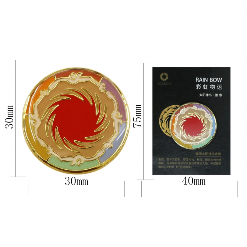 太陽（yáng）神鳥徽章