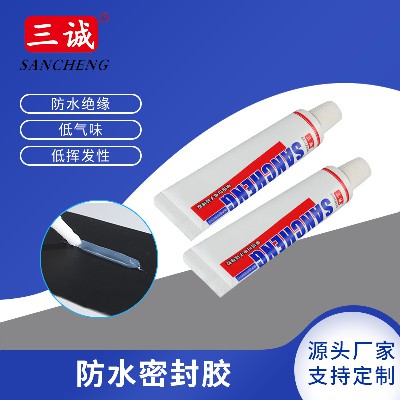 704擋水條黑色密（mì）封膠35ML電子電器燈具（jù）矽橡膠 太陽能板白（bái）色（sè）防水膠