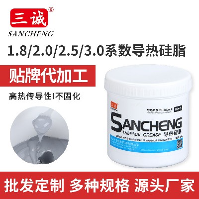 導熱（rè）矽脂 灰色散熱膏不固化導熱矽脂（zhī）電子元件燈具導（dǎo）熱（rè）