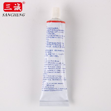 白黑（hēi）色704矽橡膠燈具電（diàn）子膠太陽能（néng）板防水膠 擋水條（tiáo）專用防水密封膠