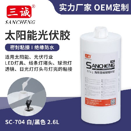 国产福利视频牌粘（zhān）接密封（fēng）膠 RTV-1太陽能光伏膠 戶外燈具密封膠2.6L防水膠