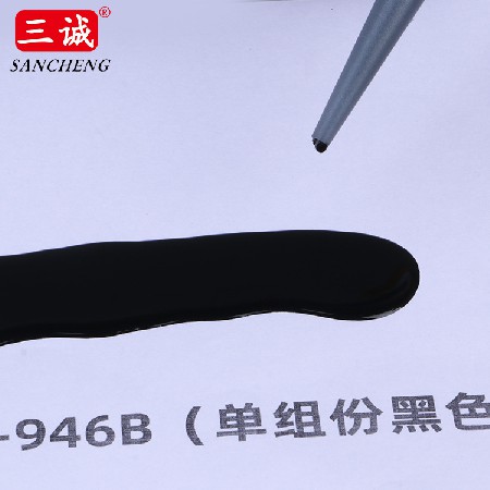 廠家批發黑色單組份灌封膠946B 燈具密封膠（jiāo） 電子元（yuán）器件（jiàn）防水（shuǐ）灌封膠