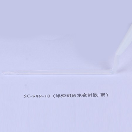 949-10半透明快幹防（fáng）水膠 電子（zǐ）電器防水膠燈具密封 矽膠套管（guǎn）堵頭膠