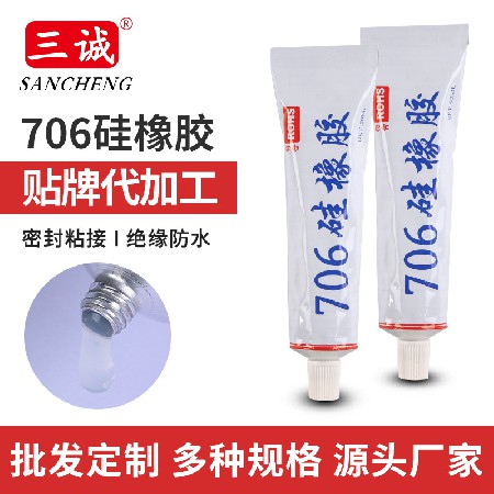 706矽橡膠半透明防水膠矽膠（jiāo）套（tào）管堵頭膠（jiāo） 電子元件膠快幹粘接密封膠