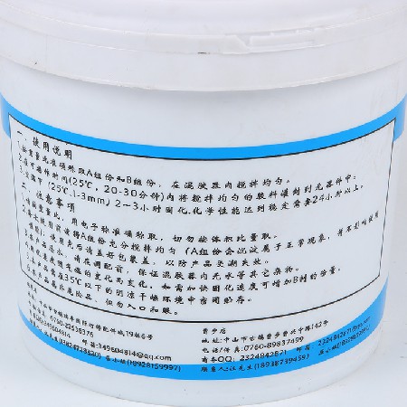 硬燈條用防水膠貼片燈10:1透明軟防水密（mì）封灌封膠透明度高AB軟矽膠