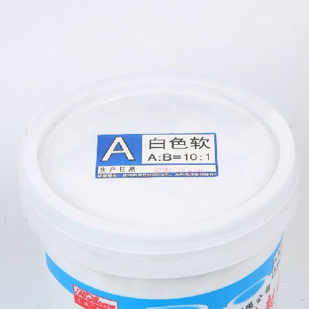 埋地燈專用防水密封膠 白色軟10：1防水灌封膠AB膠線條燈膠水