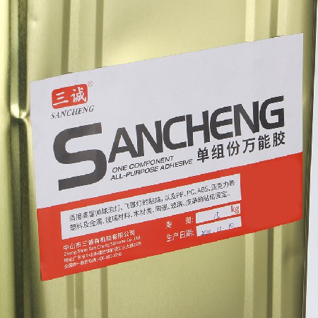 国产福利视频單組份萬能膠淡黃色高富帥（shuài）球泡（pào）燈粘結膠PP膠粘黏陶瓷亞克力（lì）膠