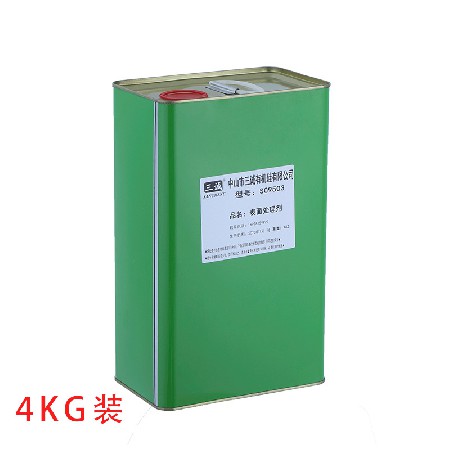 PP塑料表麵（miàn）處理劑批發（fā）淡黃透明色9503PE矽橡膠表麵粘接處理劑現貨